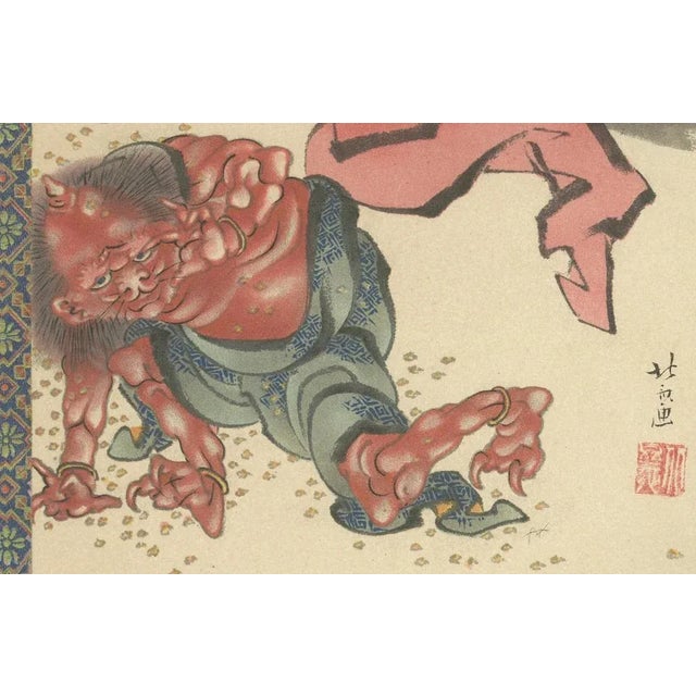 Title: Japanese Folklore Print: A Colorful Depiction of a Traditional Oni Encounter : This striking Japanese print...