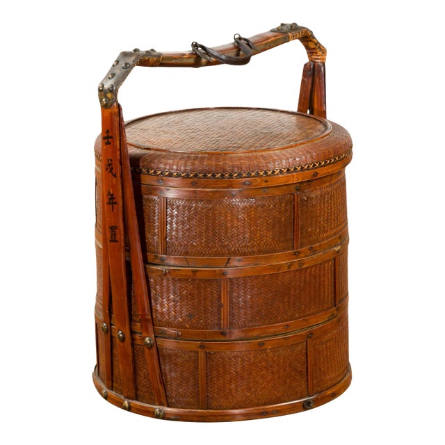 Chinese Nested Bamboo and Rattan Food Basket with Calligraphy and Iron Accents For Sale