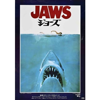 Jaws Offset Poster, 1975 For Sale