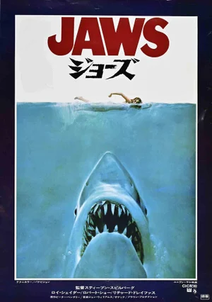 Jaws Offset Poster, 1975