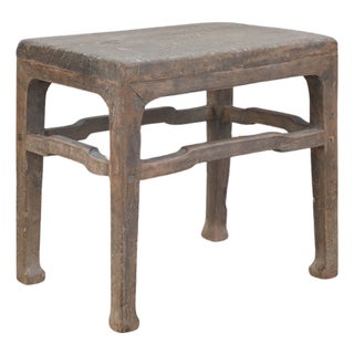 Vintage Chinese Elm Stool For Sale