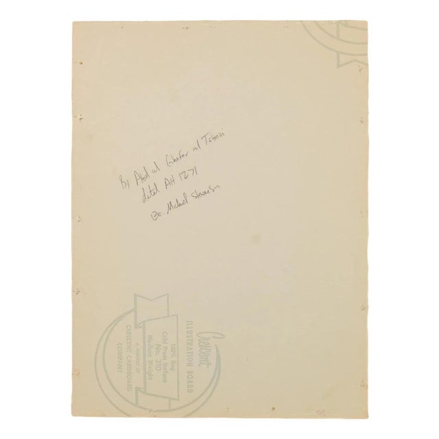 An antique Persian manuscript leaf with an Arabic Islamic calligraphic text, adorned with gilding. The leaf is adorned...