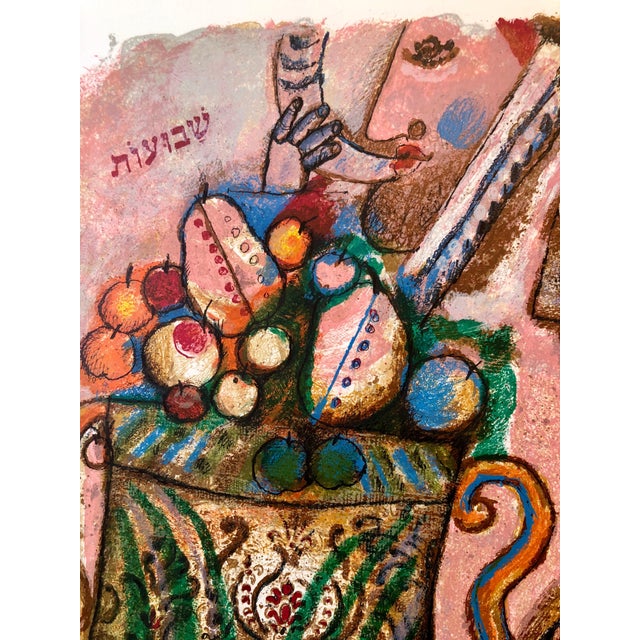 Théo Tobiasse, Large French Judaica Lithograph Carborundum Etching Jewish Hebrew Embossing For Sale - Image 4 of 7