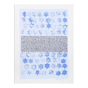 Nissan Engel, Star of David, SilkScreen