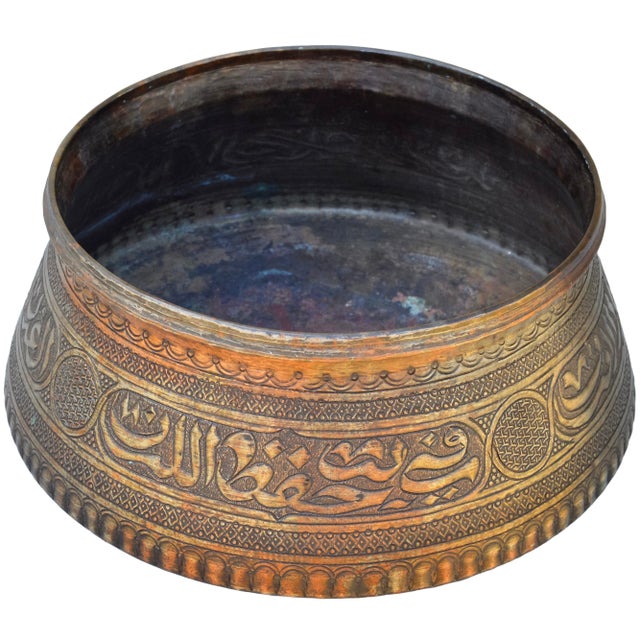 Early 20th Century Hand-Engraved Copper Bowl Accent W/ Moorish Calligraphy For Sale In New York - Image 6 of 11