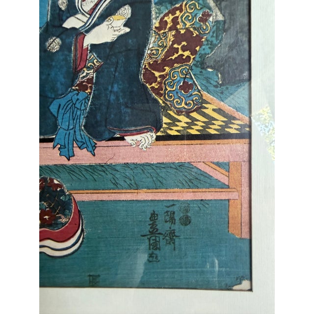 Japanese Woodblock Utagawa Kunisada Framed Wood Gold Gilt Antique Bijin Cherry Blossom Floral Kimono Sake For Sale - Image 16 of 17