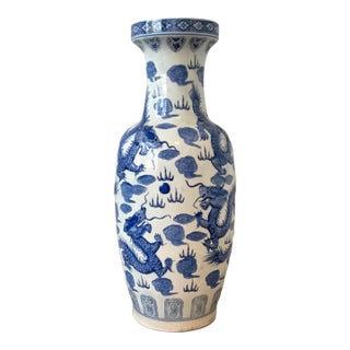 Vintage Asian Blue and Whits Dragon Vase For Sale