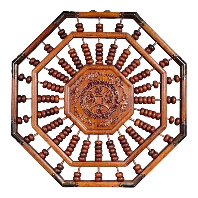 Vintage Huali Rosewood Octagonal Abacus Wall Hanging With "Wealth" Motif For Sale