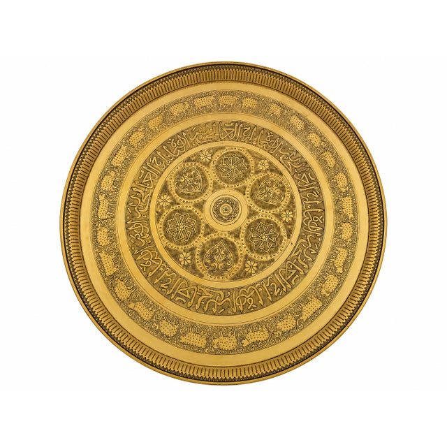 English Indo-Persian Handcrafted Decorative Hammered Brass Tray For Sale - Image 3 of 14