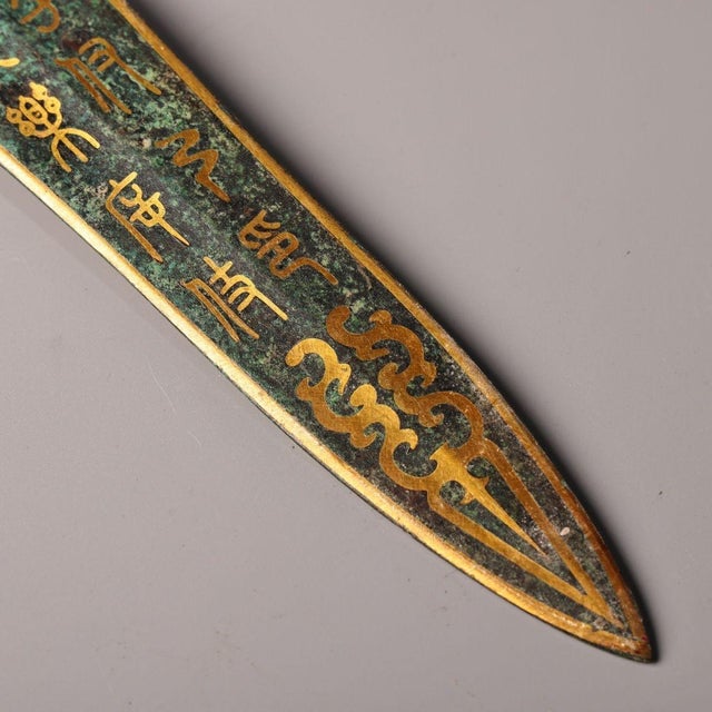 Late 19th Century Gilt Bronze Dagger With Inscriptions, 720g, Archaic Ceremonial Blade For Sale - Image 10 of 10