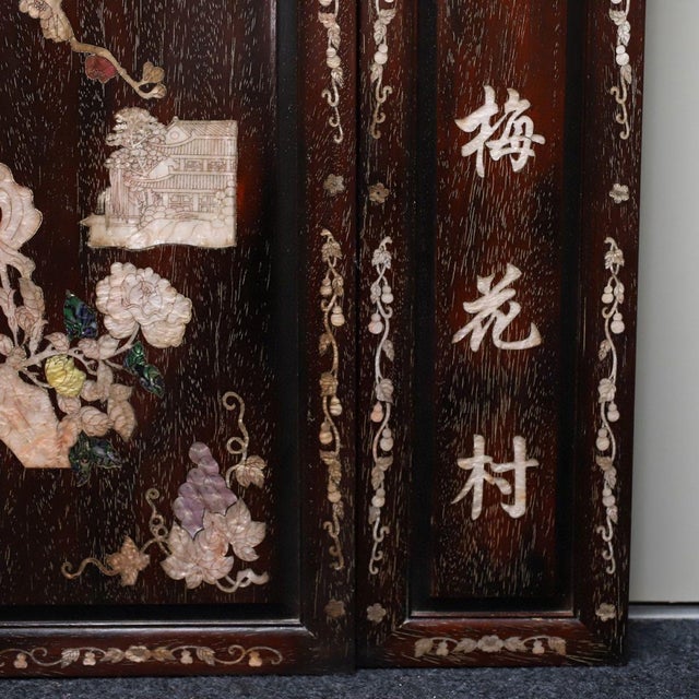 Mid 20th Century Vintage Chinese Zitan Wood Wall Panel Set | Mother-of-Pearl Inlaid Plum Blossom Motif For Sale - Image 5 of 9