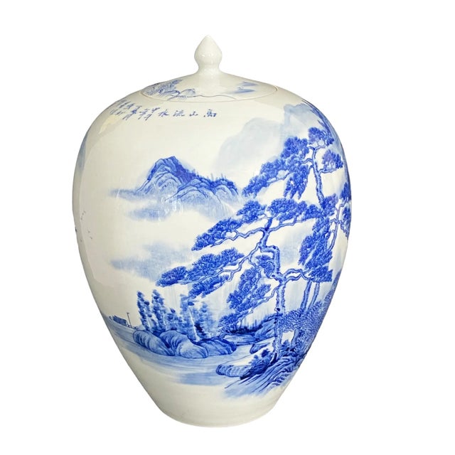 Vintage Chinese Blue & White Porcelain Ginger Jar 14" H For Sale - Image 4 of 10