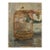 Vintage French Impressionist Art Print – The Cage by Berthe Morisot, 24" X 32" For Sale