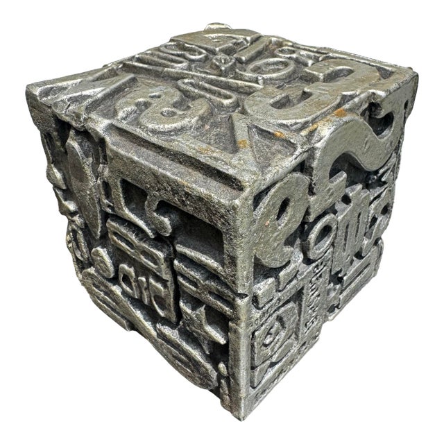 Vintage Mid Century Modern Sheldon Rose Alphasculpt Cube Cubist Sculpture For Sale