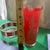 Red 1970s Asian Culver Thai Goddess Glass and Bowl Pair For Sale - Image 8 of 12