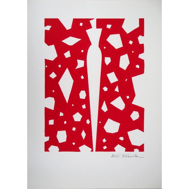 Aki Kuroda, Femme mystérieuse sur fond rouge, Lithograph For Sale - Image 7 of 7