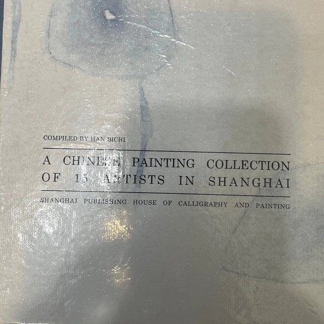 Offered for sale is a stunning, oversized collectors edition, "A Chinese Painting Collection of 15 Artists in Shanghai,"...