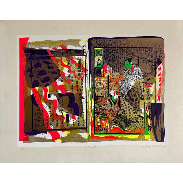 Ushio Shinohara Silkscreen Day Glo Fluorescent 1960's
