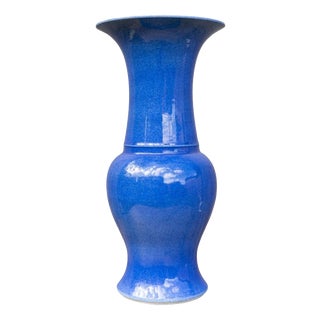 Mid-20th Century Chinese Mottled Blue Glazed Porcelain Baluster Vase, 1950s For Sale