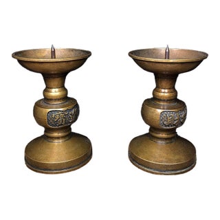 Pair of Vintage Brass Altar Candlesticks With Calligraphy - Asian Candle Holders For Sale