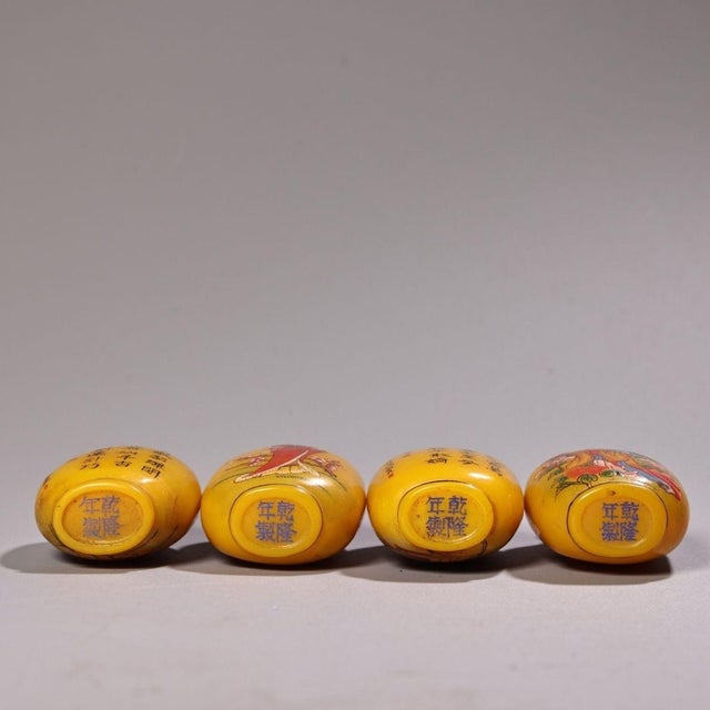 Late 19th Century Set of 4 Antique Yellow Glass Snuff Bottles With Four Beauties, 480g Total For Sale - Image 5 of 8