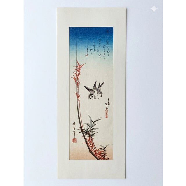 1970s Complete Suite of Pristine Hiroshige Handmade Ukiyo-E Woodblock Prints: Influential Bird & Flower Pillars - Set of 4 For Sale - Image 4 of 8