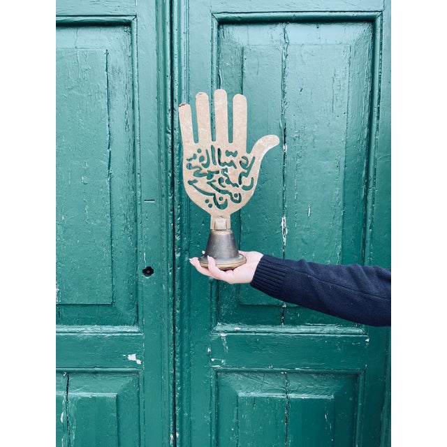Moroccan Vintage Hand of Fatima Sculpture For Sale - Image 3 of 11