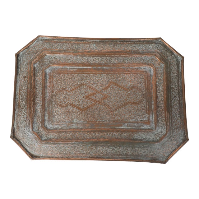 Middle Eastern Octagonal Persian Copper Tray Charger For Sale