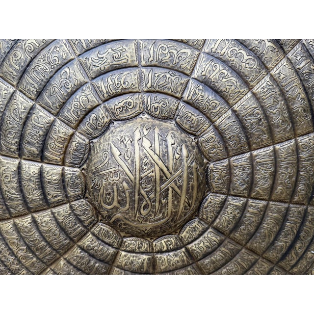 Mid-Century Modern Hand-Forged Brass Ottoman Shield For Sale - Image 3 of 12
