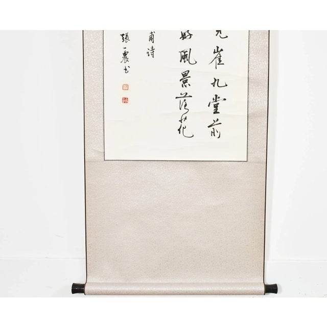 Mid 20th Century Chinese Hanging Scroll Pair of Poetic Couplets Signed For Sale - Image 5 of 13