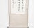 Mid 20th Century Chinese Hanging Scroll Pair of Poetic Couplets Signed For Sale - Image 5 of 13