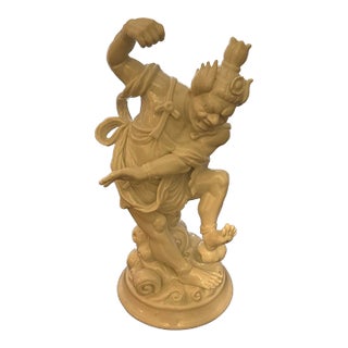 Fitz & Floyd Blanc De Chine Samurai Warrior Vintage Chinese 1976 Euc For Sale