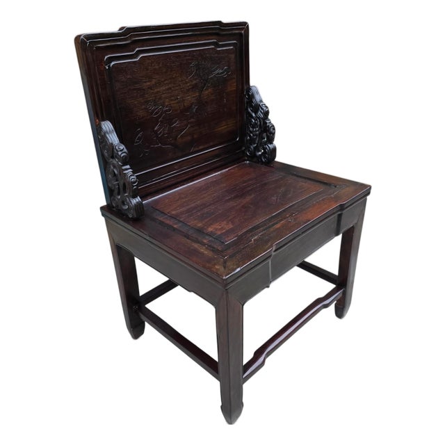 Antique Late Qing Chinese Hongmu Scholar’s Chair With Carved Bird, Poetic Inscription and Openwork Scroll Supports, Circa 1880–1910 For Sale