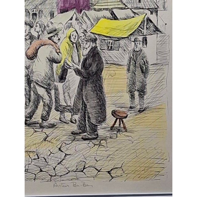 Wood 1960s Limited Edition Lithograph "Safed Street Scene With Fiddler" Artur Bar-on Ba-Bar For Sale - Image 7 of 16