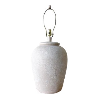 Postmodern Textured Almond and Beige Table Lamp For Sale