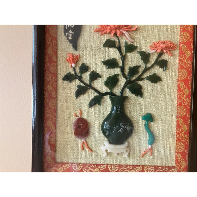 Wood Set of Four Vintage Chinese Decorative Wall Panels With Auspicious Symbols For Sale - Image 7 of 12