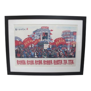 Original Chinese Propaganda Cultural Revolution Chairman Mao Framed Poster For Sale