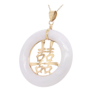 Vintage Chinese Gold & Jade 'Double Happiness' (囍) Pendant