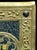 Icilio Federico Joni, Painted Gesso, Gilt and Wood Tavolette Book Cover Binding, 1890s, Oil & Cedar & Gesso For Sale - Image 6 of 18