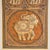 Burmese Kalaga Elephant Tapestry Professionally Framed For Sale In Rochester - Image 6 of 18