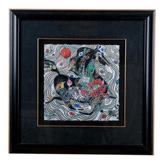 1992 Tiefeng Jiang "Nobility" From Nature Suite Hand Signed & Numbered Limited Edition Hc 15/20 Framed Deckled Serigraph For Sale