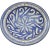 Gothic Early 20th Century Moroccan Blue Judaical Pattern Ceramic Decorative Plate For Sale - Image 3 of 10