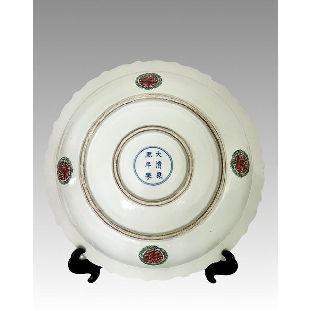 The Green Yang Dragon & Yin Phoenix Charger, Large Chinese Porcelain Plate / Bowl 18" With Wood Display Stand For Sale - Image 10 of 11