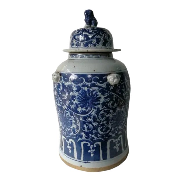 Oriental Blue and White Decorative Porcelain Ginger Jar For Sale