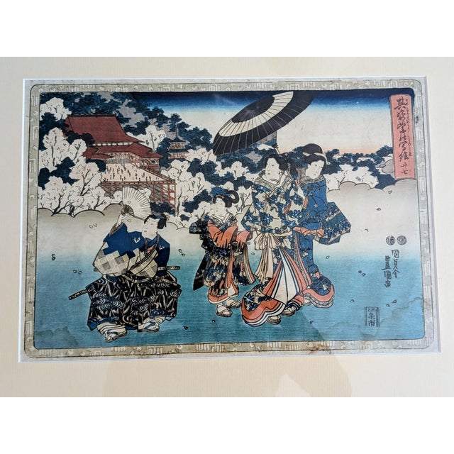 Genji, The Shining Prince: a 19th Century Woodblock Print by Utagawa Kunisada . This beautifully colored and highly...