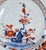 Early 18th Century Chinese Kangxi Imari Porcelain Plate For Sale - Image 3 of 7