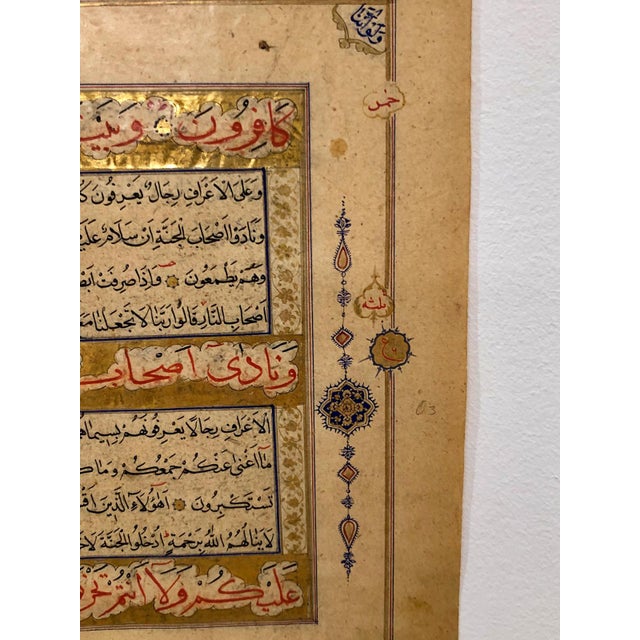 Early 19th Century Circa 18th - 19th Century Illuminated Manuscript Page, India For Sale - Image 5 of 6