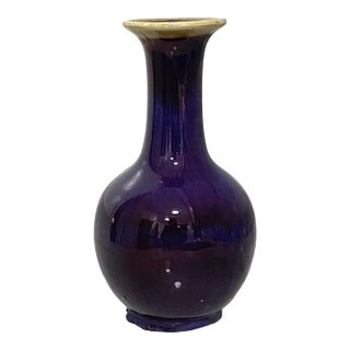 Bright Purple Flambé Glaze Chinese Porcelain Vase 6" Height For Sale