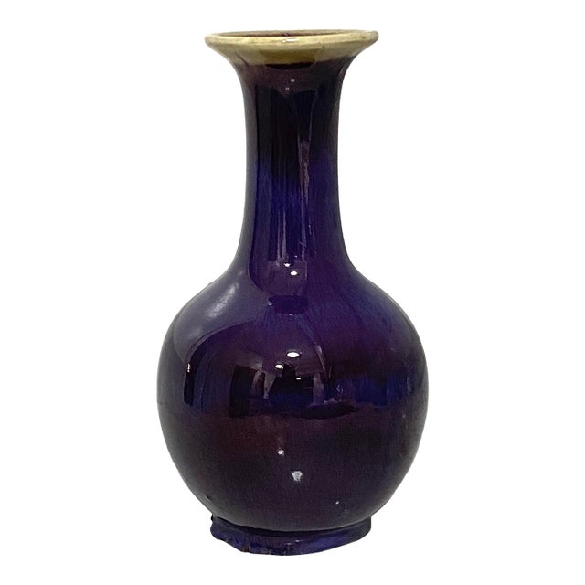 Bright Purple Flambé Glaze Chinese Porcelain Vase 6" Height For Sale