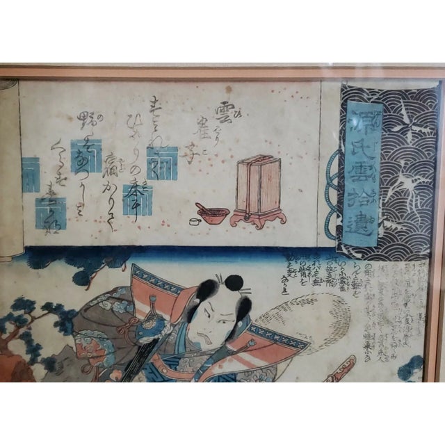 This is a Circa 1845-46 Japanese Utagawa Kuniyoshi "Genji Kumoshui: The Story of Chujohime" Framed Ukiyo-e Woodblock...